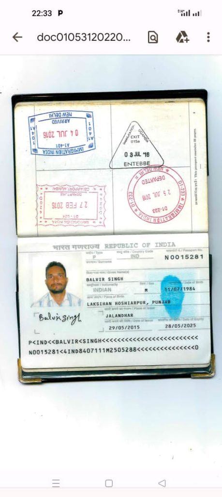 How Entebbe International Airport is being used as drug trafficking point